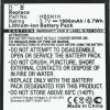 AccuCell Akku passend für Huawei Ascend, Phoenix, HB5N1, HB5N1H 1800mAh