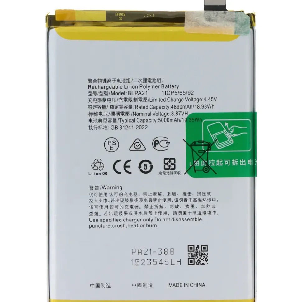 AccuCell Akku passend für OPPO A18, Li-Polymer, 3,87V, 4890mAh, 18,9Wh, ohne Werkzeug