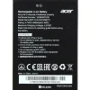Acer Original Akku für Acer Liquid Z6
