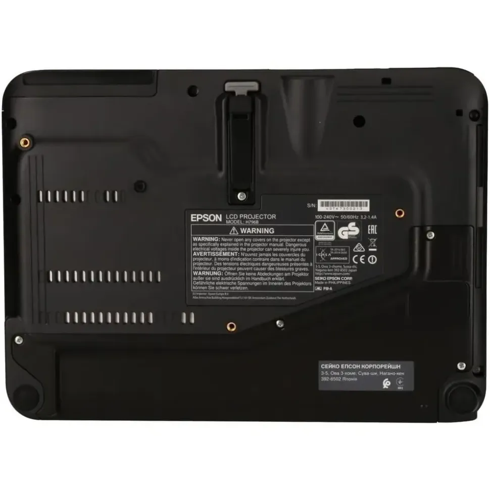 Epson EB-1795F 3LCD