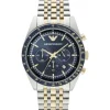 Giorgio Armani Emporio Armani AR6088 Faltschließe 0 mm