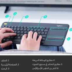 Logitech K400 Plus